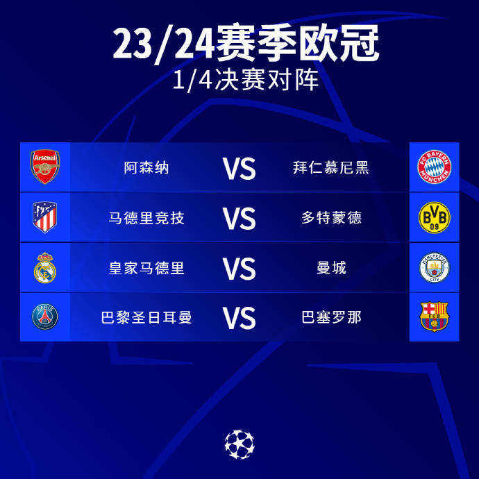 令人瞩目的 令人瞩目的